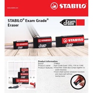Stabilo Exam Grade Eraser 1191 / 1191S / 1196E