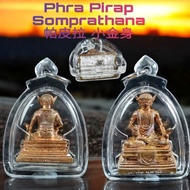 Phra Pirap Somprathana 帕皮拉 小金身phra pirab 帕皮拉天神 帕匹拉 pendant 佩戴型