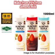 [DONKI] Halal Glico Almond Koka Milk (1000ml)