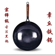 Zhangqiu Iron Pot Handmade Forged Old-Fashioned Black Pot Uncoated Household Wok  Chinese Pot Wok  Household Wok Frying pan   Camping Pot  Iron Pot