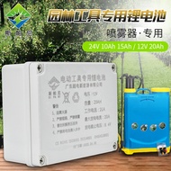 12v20ah24v Electric Sprayer Backpack Mist Machine Disinfection Equipment Battery Storage Battery Fer