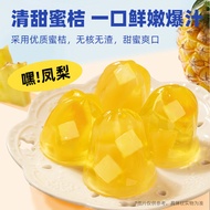 Xizhilang Orange Pineapple Coconut Fruit Jelly15Cup Total520g Afternoon Tea Children's Casual Snack Bulk Sellers