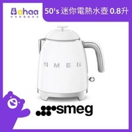 KLF05WHUK 50's 迷你電熱水壺 0.8升, 白色