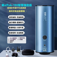 日本暢銷 - 真空抽氣幫浦 4合1收納神器 電動抽氣筒 電泵吸氣機 真空壓縮袋氣幫浦 衣服被子收納器