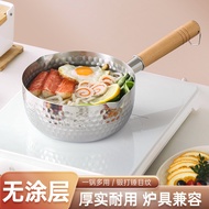 AT-🎇Japanese-Style Stainless Steel Non-Stick Pot Soup Pot Instant Noodle Household Noodle Milk Pot Baby Food Supplement