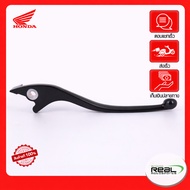 HONDA Front Brake Lever Click160 2022 Authentic Product 1 P.53175-KPN-E01