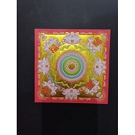 A. 11cm x 11cm 小号 单金莲花纸   Joss Paper【200张】【Limited Stock】