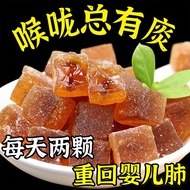 Licorice Loquat Pop Pulp Gummies Loquat Loquat Loquat Loquat Loquat Loquat Loquat Loquat Loquat Loqu