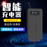 Yingfa 2nd Generation 48V12Ah60V72V20Ah Intelligent Automatic Power-off Anti-Charge Drum Electric Ve