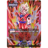 Starter Deck (sealed 51 cards) - Dragon Ball Fusion World Japanese