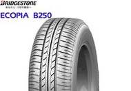 CS車宮車業 BRIDGESTONE 普利司通 B250 195/65/14 