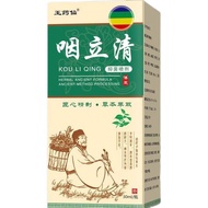 Spray Throat Spray Rapid Chronic Throat Dry Foreign Body Sensation Itchy More Throat Fur Lozenges Co