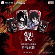 Edisi Terhad Musim Panas Tao Wei: Matahari Terik, Hati Li Huowang, Lencana Tinplate, Kotak Buta, Zhu