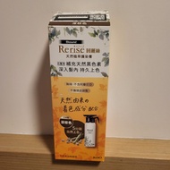 Rerise 回麗絲天然植萃護染膏 /深棕色 155g