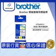BROTHER - Brother - TZeKA31 12mm 淺灰底黑字 角落小夥伴標籤帶