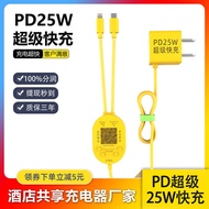 Sharing Charger Hotel B & B Scan Code Payment Password Charging Cable Bluetooth Free Press PD25W Fas