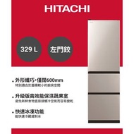 日立 - [HR3N6404EAL] 329公升纖巧變頻環保三門雪櫃 - CNX (新不銹鋼香檳色) 左門鉸設計