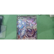 PTCG Pokemon Cards 宝可梦中文版卡牌/寶可夢中文版卡牌 —— 超梦vu/超夢vu