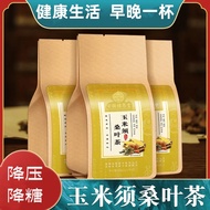 Chu Entang corn whisker tea mulberry leaf tea dandelion burdock root health tea heat-clearing and detoxifying tea bag
