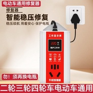 Electric Vehicle Repair Tool48V60V72V96V Universal Smart Extended Battery Life Timer Repair Battery 