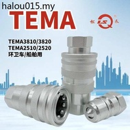 Tianma tema Hydraulic Quick Connector TEMA3810/3820 Replacement Central Sanitation Vehicle Marine CE