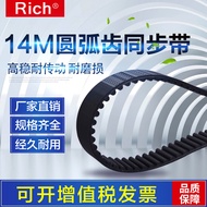 240 Tooth Profile Belt Synchronous Belt 14M3360 Rubber Material Standard Part for Hardware Tools Tra