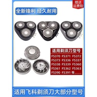 Suitable for FS373 372 336 339 339 366 360 901