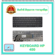 KEYBOARD NOTEBOOK HP 450 For PROBOOK 450-G0 450 G2 455 G2 450-G1 455-G1/(Thai-English)