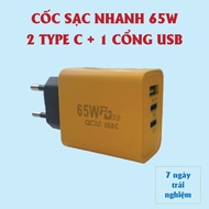65W fast charger includes: (2 Type C ports + 1 USB port) - Fast charging cup, 3 in 1 fast charging c