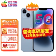 【12期俛息套餐可选】Apple 苹果 iPhone 14 (A2884) 5G 双卡双待手机 蓝色 128G