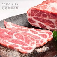 【合喬饗鮮】能量豬梅花烤肉片(厚)450g包豬肉片/滿999再送保冰袋