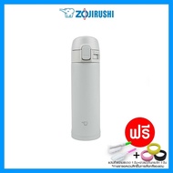 ใหม่! กระติกน้ำ Zojirushi  One Touch Open รุ่น SM-PD30 (ขนาด 300 ml.) เก็บความร้อน/เย็น ยี่ห้อโซจิรู