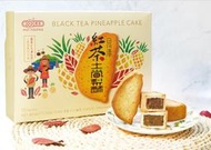 惠香 台灣造型日月潭紅茶土鳳梨酥禮盒 (350g/盒) ─ 942