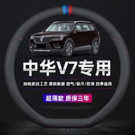 J Space Dedicated China CMC Steering Wheel Leather Cover Zinger E300 Genuine