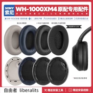 [Next Day Arrival] Suitable For Sony WH 1,000xm4 Wireless Earphone Case Accessories Earmuffs Sponge 