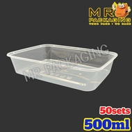 ►❍♛ABBA A500 Rectangular Container With Lid [ 50sets± ] 500ml Disposable Plastic Box ABBAware ABBA ware Plastik Bekas A