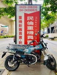 售：正全新2023年全新款HONDA DAX 125cc ABS (泰規臘腸狗版)