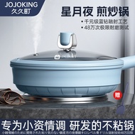 Non-stick King Flat Non-stick Kuali Penggorengan Isi Rumah Kuali Leper Telur Penggorengan Magic Pan 