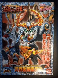 Bandai SD 高達 Gundam BB戰士 天界武將戰刃丸 模型 超SD戰國傳 刕霸大將軍