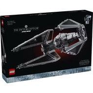 Lego Star Wars 75382 Tie Interceptor