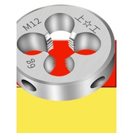 Shanggong Metric Round Die Teeth Yuan Die Thread Tap Die Teeth 2 3 4 5 6 8 10 12 14 16 20mm