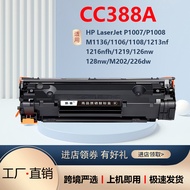 Kartrij Toner HP 388A yang serasi M126a88a Toner HP Pencetak P1108 M1136 Drum Cartridge Laser