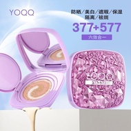 377+577 Whitening Brightening Concealer Sunscreen Air Cushion Waterproof Sweat-Proof Non-Take-Off Ma