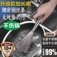 AT/🪁Doctor Hui Fabulous Pot Cleaning Tool304Stainless Steel Wok Brush Dish Brush Wok Brush Long Handle Wok Brush Dish Br