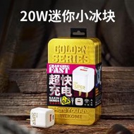 wekome賞金迷你小冰塊p0w快充充電器qc3.0適用13手機快充頭