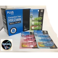 [SET] Tip-Ex Plus MR 2 Roll Refill WH-645R-3P