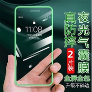 IPhone1 Luminous Airbag Film 12sm02.my