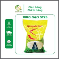 10Kg ST25 Rice Green Bag, Soft, Fragrant, Sweet Rice, 10kg bag of rice