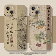 Xinping Neng Yue Sanqian Discrete Phone Case Suitable for Apple 15 Silicone 16/iphone14promax Antiqu