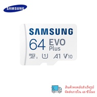 ซัมซุง  SAMSUNG EVO Plus Flash Card  Micro SD  512GB 256GB 128GB 64GB 32GB